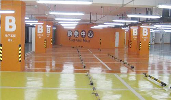 地下停車場(chǎng)地坪施工